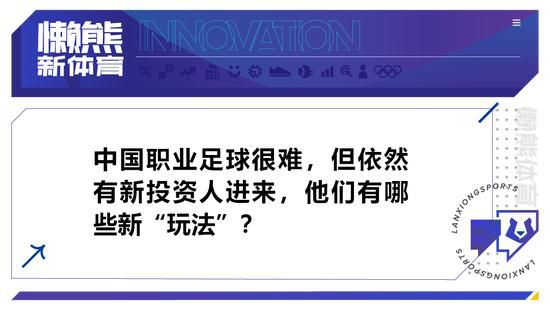 这意味着奥亚尔已经提前告别2023年，而等到明年年初伤愈复出后，奥亚尔还需要代表阿尔及利亚国家队参加非洲杯，会错过罗马更多的比赛。